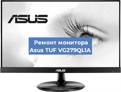 Замена разъема питания на мониторе Asus TUF VG279QL1A в Краснодаре
